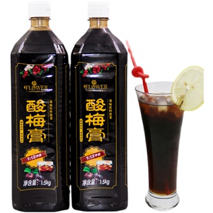 酸梅膏12倍浓缩汁1.5kg瓶酸梅汤冲泡餐饮果汁液浓浆商用酸梅汁