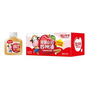 轻上苹果山药四神汤儿童果汁饮料含苹果汁牛脾肽鸡茯苓莲子四神汤