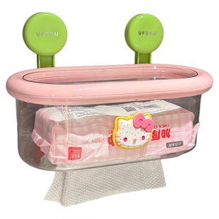 卫生间纸巾盒洗脸巾收纳抽纸盒壁挂式免打孔防水厕纸盒吸盘置物架