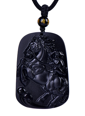 本命年黑曜石马上封侯吊坠