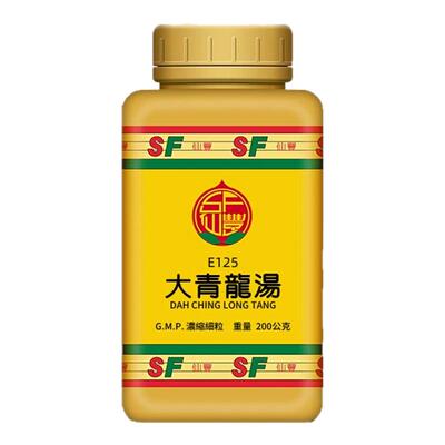 中国台湾仙丰大青龙汤发汗解表清热除烦外感风寒身体疼痛发热恶寒