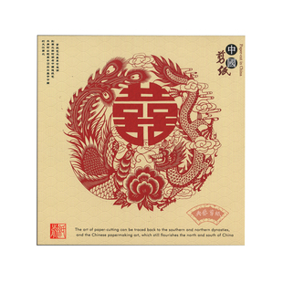 中国风剪纸传统吉祥图案窗花出国留学小礼物送老外送同学