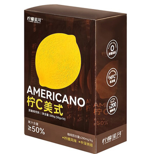 柠檬星河柠C美式浓缩咖啡液柠檬黑咖啡速溶果咖0脂浓缩液中深烘