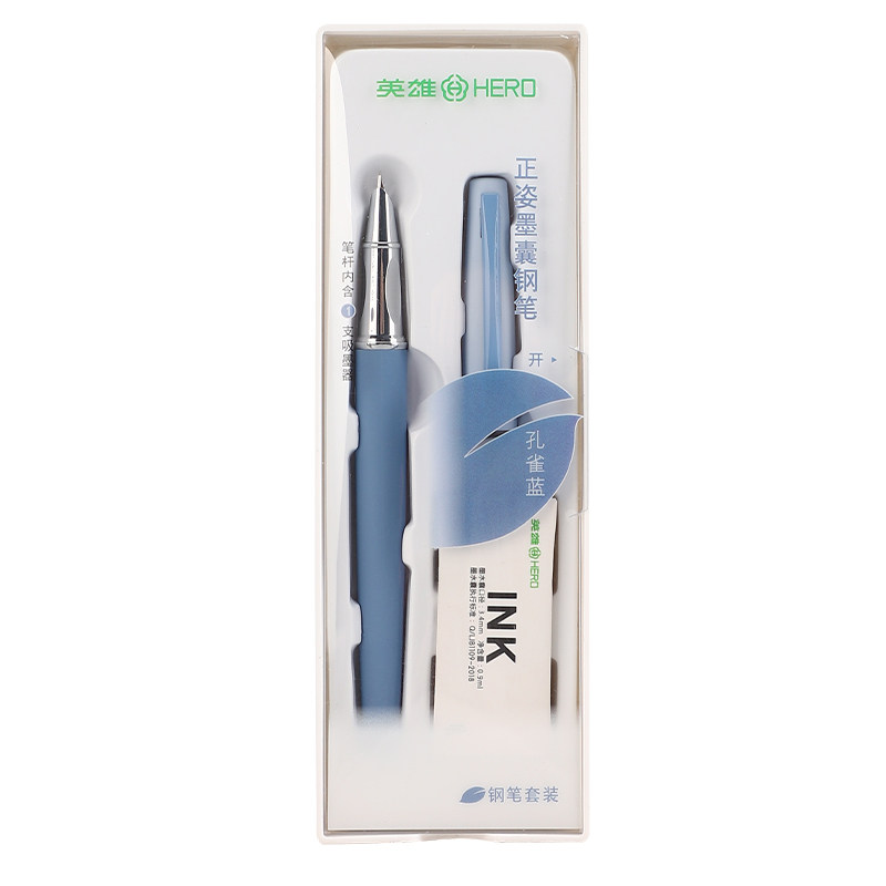 英雄9390B金属钢笔学生专用钢笔