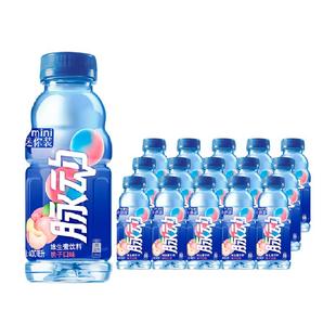 宋雨琦同款脉动桃子口味迷你小瓶低糖维生素c便携出游做运动饮料