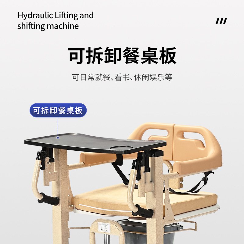 移位机老人病人护理移位器家用残疾人坐便洗澡多功能升降移位车