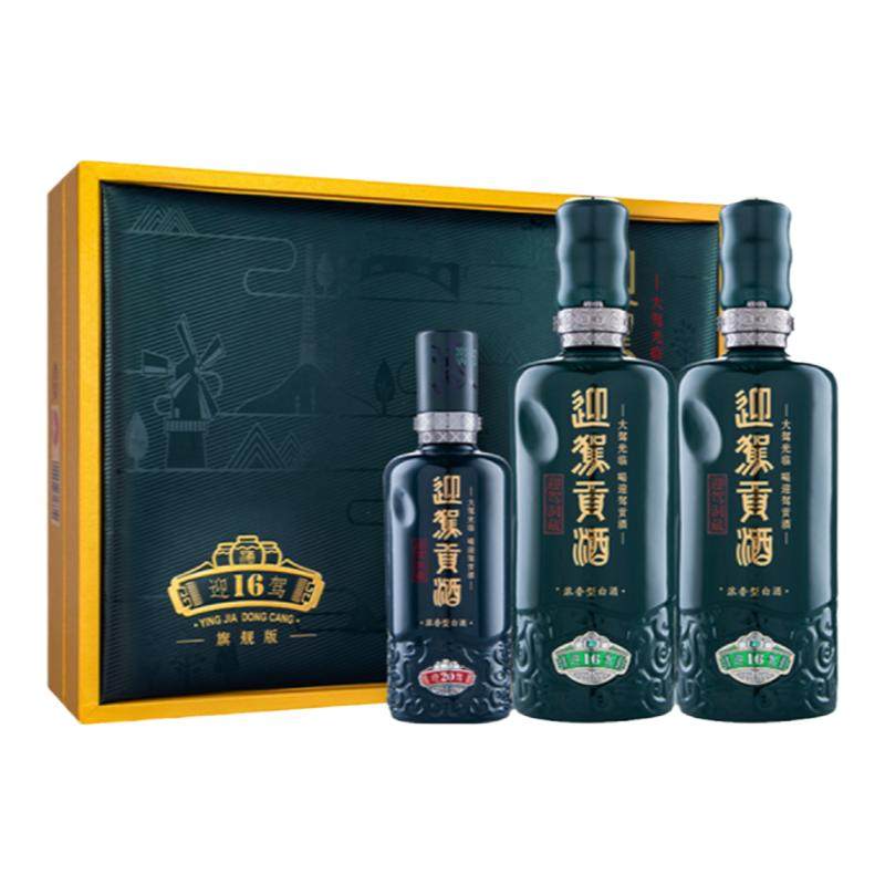 迎驾贡酒52度洞藏16礼盒纯酿固态