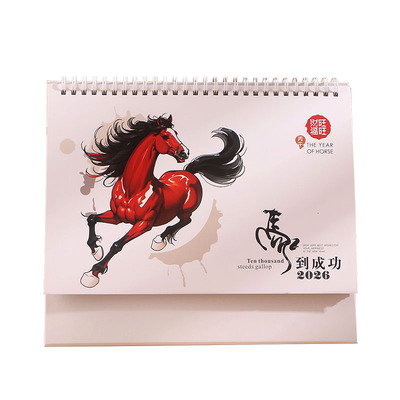台历2026年创意简约商务办公月历定制桌面摆件新款马年工作打卡日历本计划本ins风考研日历2025年记事台历本