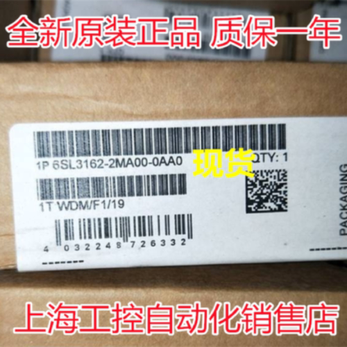 议价原装6SL3162-2MA00-0AC0/0AA0 S120电源连接器6SL31622MA000A