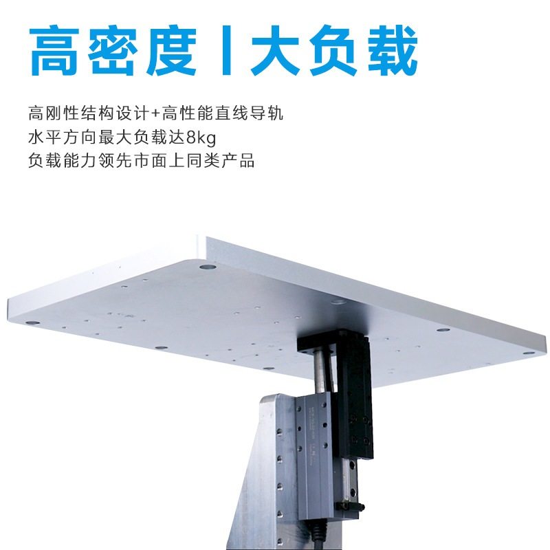 伺服电缸微型高能量密度精密紧凑精巧型滑台MCE-3G工业滑台电动缸