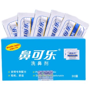 鼻可乐洗鼻盐专用洗鼻剂医用成人儿童鼻窦鼻腔冲洗洗鼻器官方同款