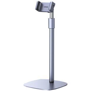 绿联手机支架桌面2026新款直播支架专用视频拍摄旋转伸缩升降俯拍自拍铝合金属家用网课手机架支撑架懒人vlog