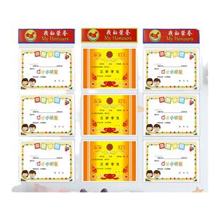 奖状收纳挂墙展示不伤墙小学生荣誉证书a4a3奖状墙布置奖状展示框