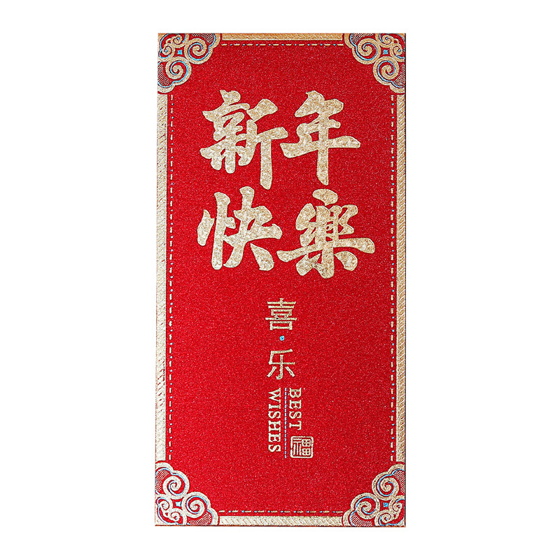 2026新款马年大吉大利红包新年通用利是封个性创意春节过年压岁钱