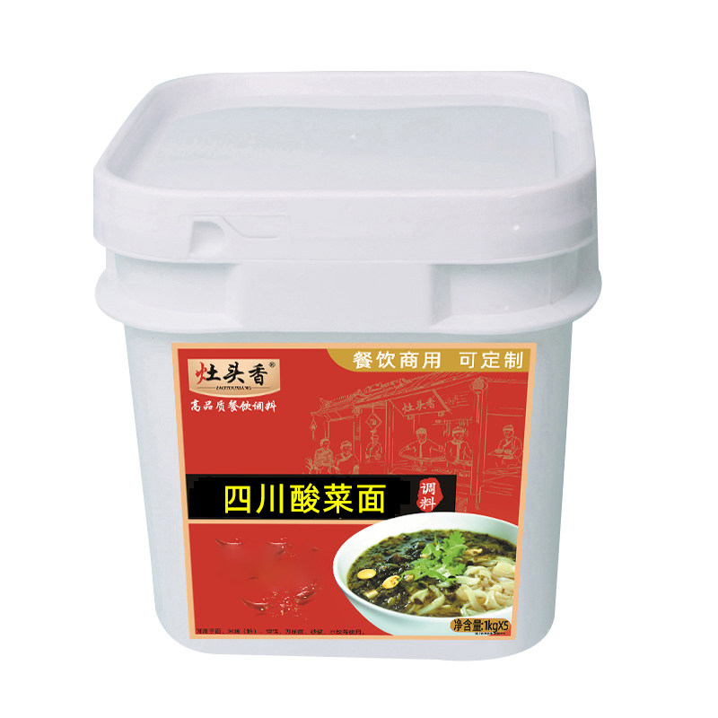 老坛酸菜面调料包商用