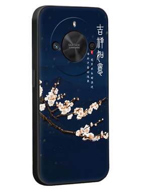 秋昊适用于荣耀x50个性男女款honorx50耐脏手机壳huawei新中式国风ali-an00硅胶软壳6.78寸防摔保护套。荣誉