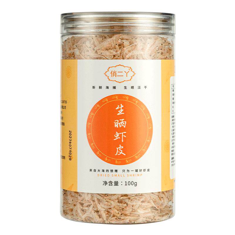 俏二丫无沙免洗宝宝海木耳裙带菜