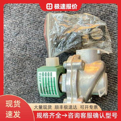 艾默生ASCO电磁阀SCG353G043 流体控制 气动阀门 工业管道