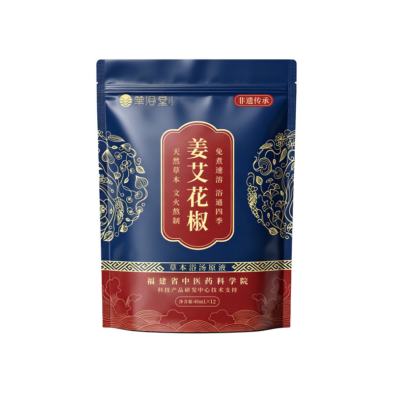 泡脚药液免煮不添加化学香精色素