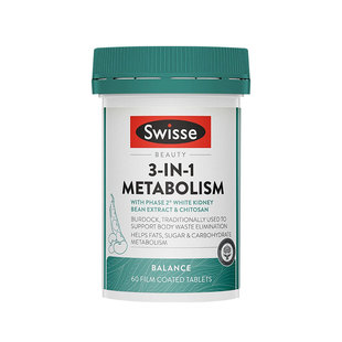 Swisse斯维诗热量阻断白芸豆健身鱼油碳水维生素B族三合一热控丸