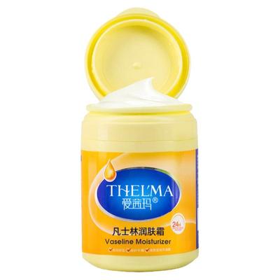 爱茜玛润肤霜身体乳保湿滋润