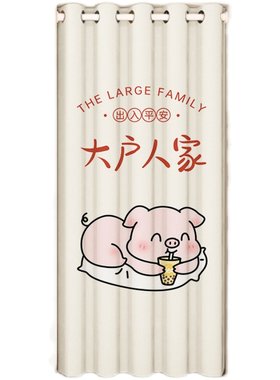 2026新款免打孔门帘隔断帘