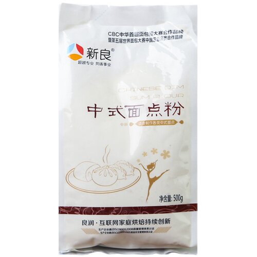 新良中式面点粉中筋粉500g 广式月饼蛋黄酥馒头包子烘焙原料量贩