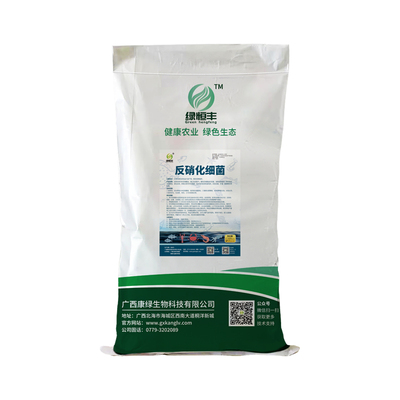 反硝化细菌水产降氨氮亚硝酸盐