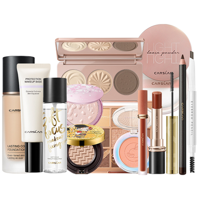 【官方授权】卡姿兰新手彩妆套装