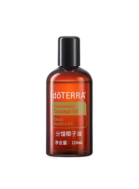 多特瑞分馏椰子油美SPA按摩油