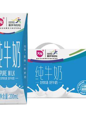 新老包装交替发货，天友纯牛奶