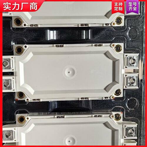 【适用】IFF600B12ME4S8P-B11英飞凌模块