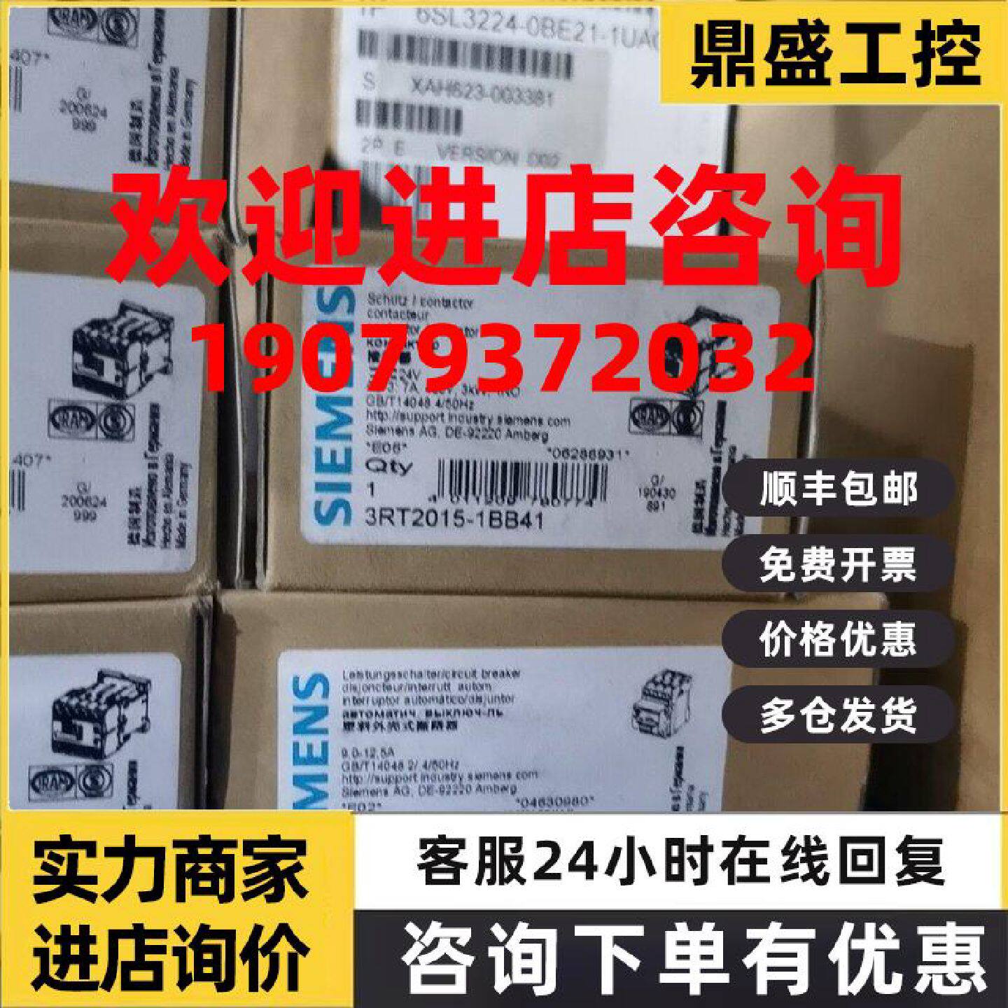 议价3RV2011-1KA10 原装正品西门子电机保护断路器3RV2011-1KA10
