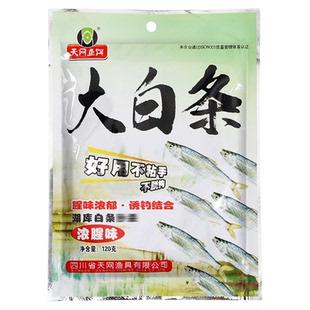 钓鱼天网新品饵料大白条鲫鱼鱼饵PK鲮鱼蓝刀专用专攻黄尾尾翘
