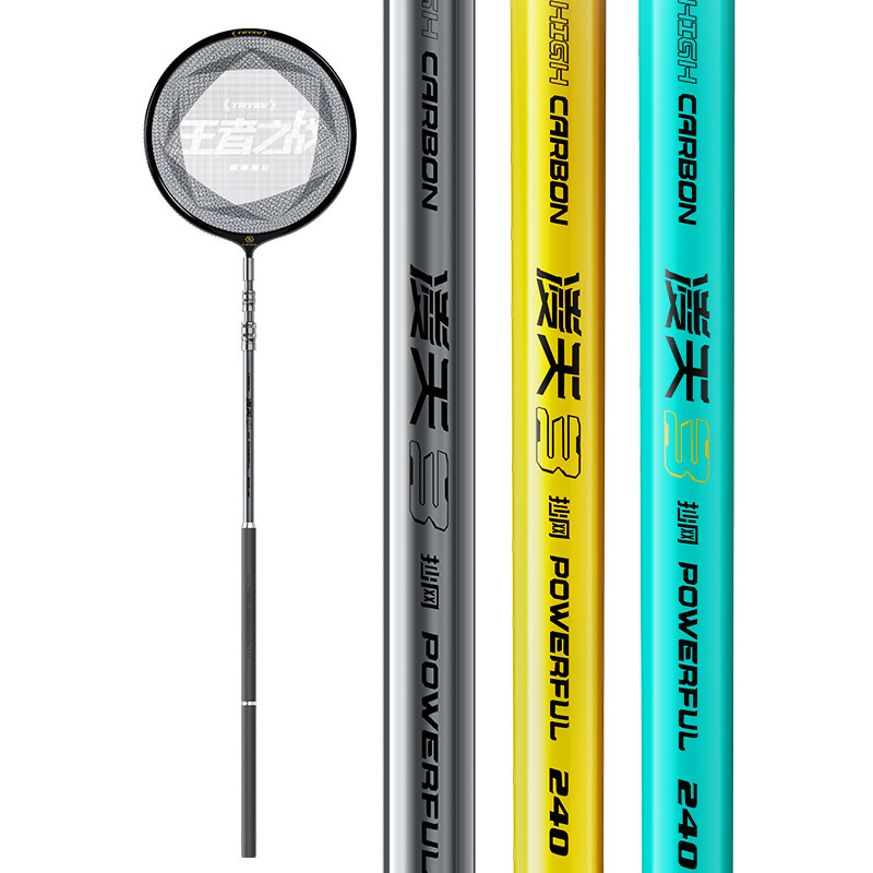 创威凌天大物抄网竿全套碳素折叠钓鱼渔网网兜超轻超硬抄网伸缩杆