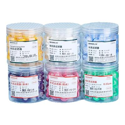 Labshark针头过滤器水系有机系