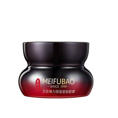 美肤宝五珍弹力保湿紧致眼霜