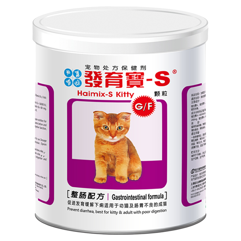 信元发育宝整肠配方颗粒补钙胃能