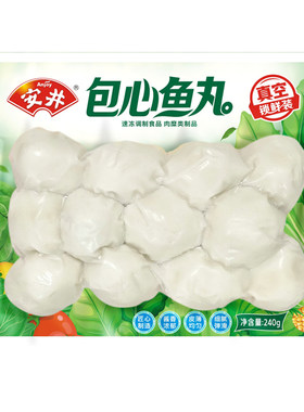 安井包心240g鲜装装煮汤料理食材
