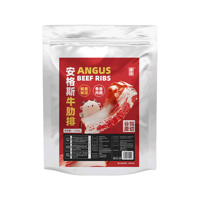 潮迹安格斯原切牛肋排1250g*1袋