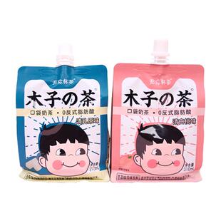 木子的茶清乳原味奶茶桃子味网红爆款解渴下午茶果汁饮料夏天饮品