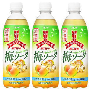 日本进口Asahi朝日三矢南高梅子味碳酸饮料500ml*3瓶