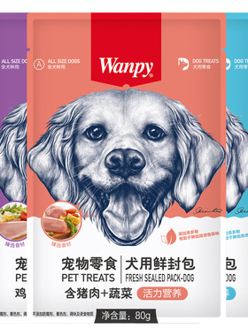 拌粮肉羹Wanpy/顽皮鲜封包