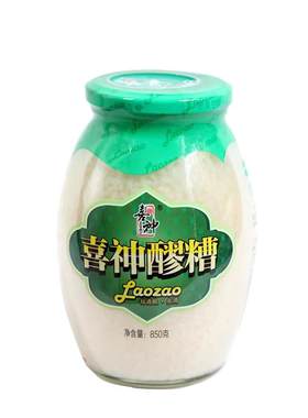 西安老字号喜神醪糟非遗美食甜酒酿米酒甜品饮品酒酿850g*2瓶装