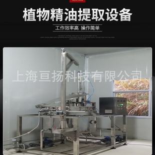 厂家供应实验型龙樟精油提取设备 高效节能型香樟精油提取设备