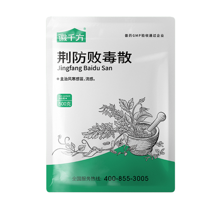 荆防败毒散兽用中药拌料板青颗粒