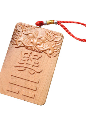 桃木八卦补角牌房屋缺角摆件兽头补角牌挂件震巽离坤兑乾坎艮卦