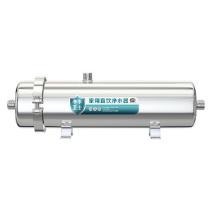 德国品牌惠安特净水器家用直饮自来水管道过滤器滤芯可手洗拉不断