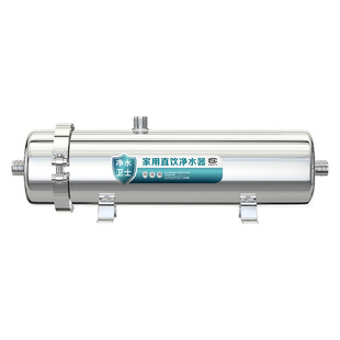 德国品牌惠安特净水器家用直饮自来水管道过滤器滤芯可手洗拉不断