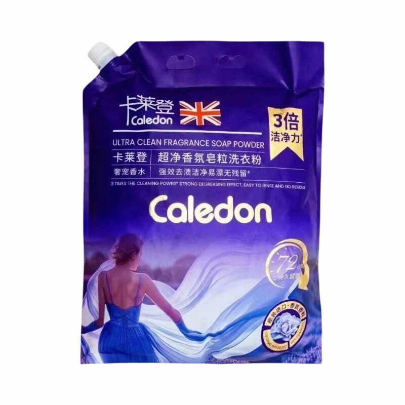 卡莱登香氛皂粒洗衣粉持久留香